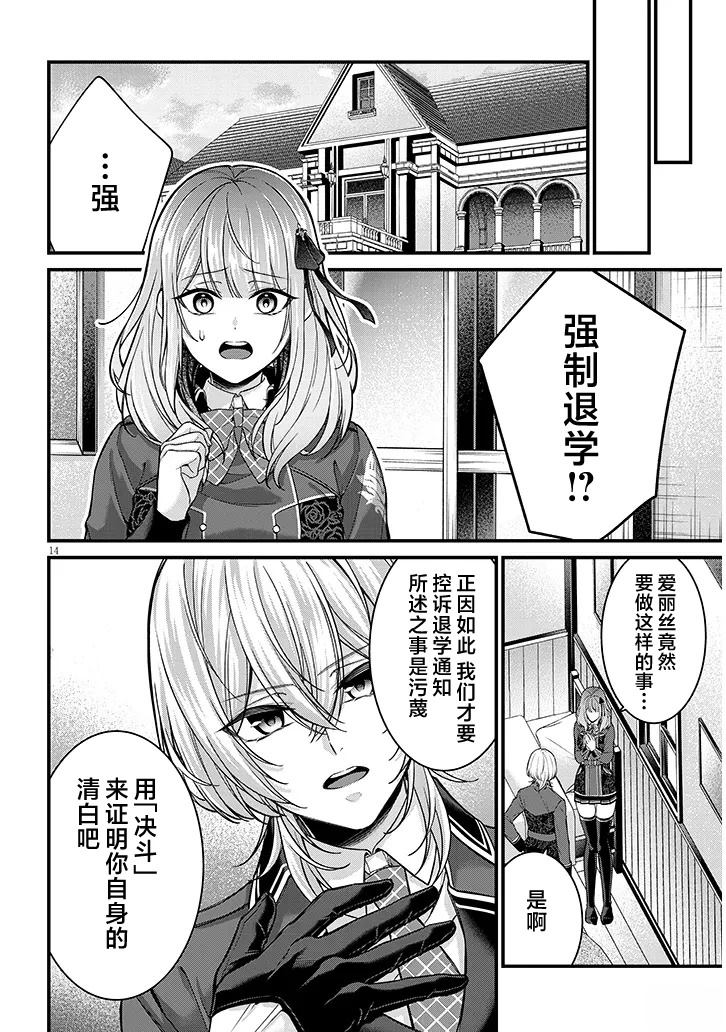 第3话13