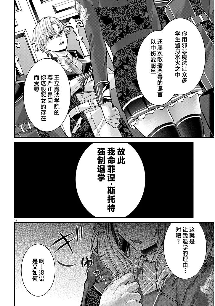 第3话17