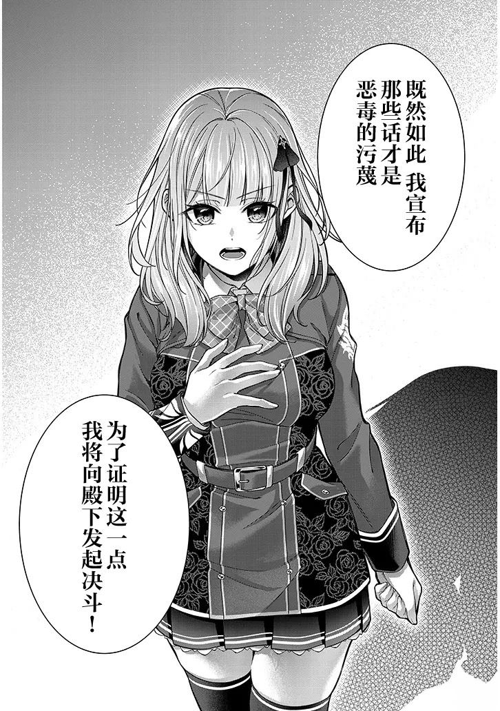 第3话18