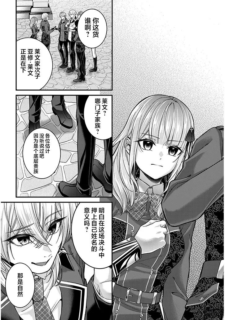 第3话20