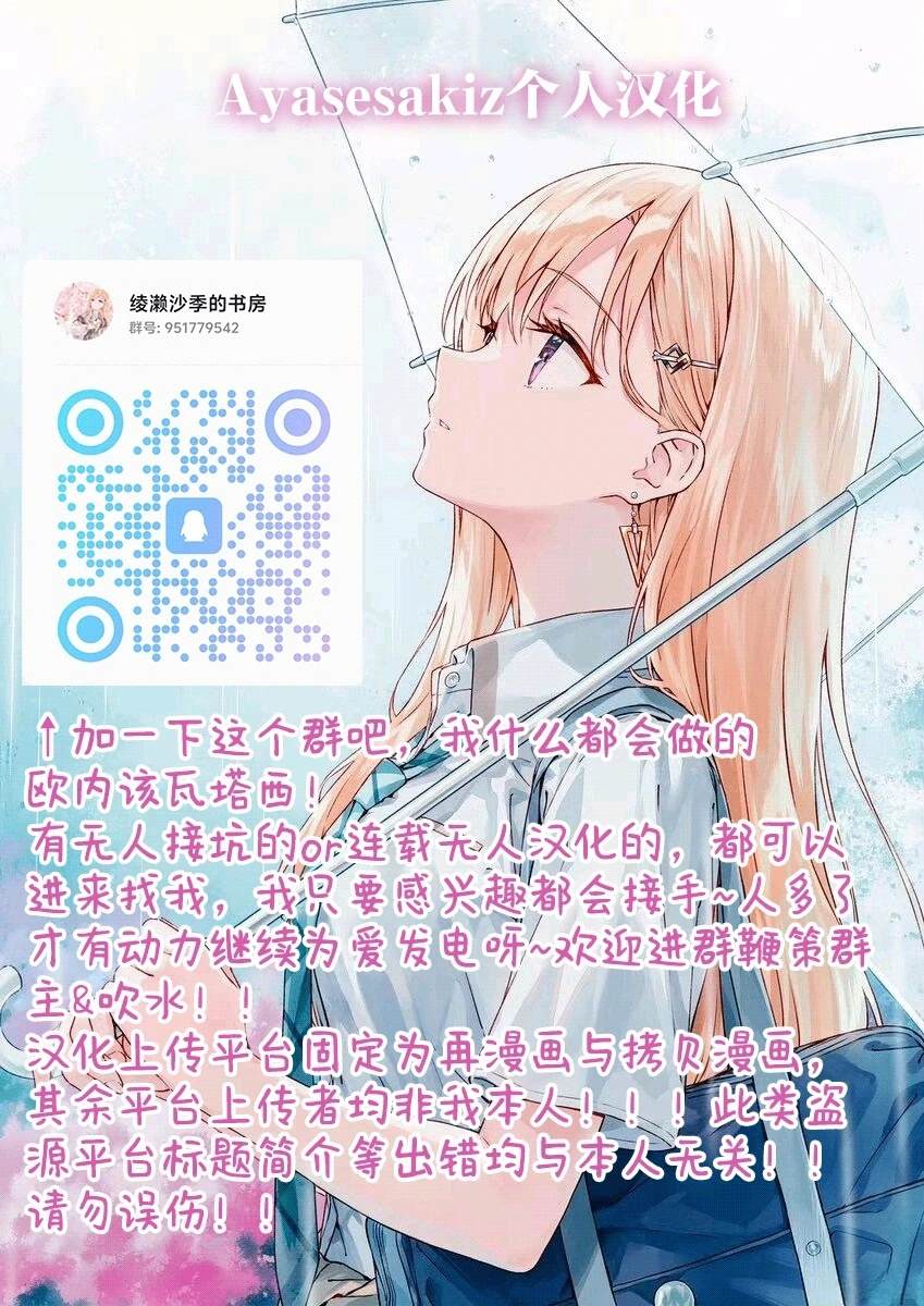 第3话28