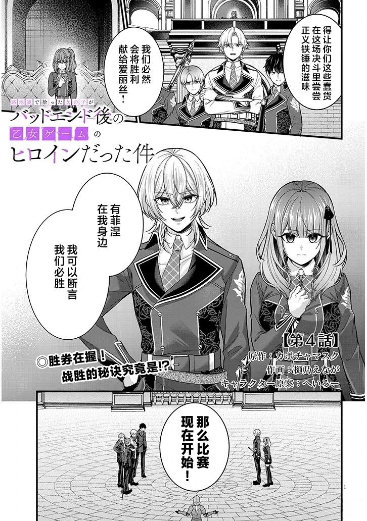 第4话0