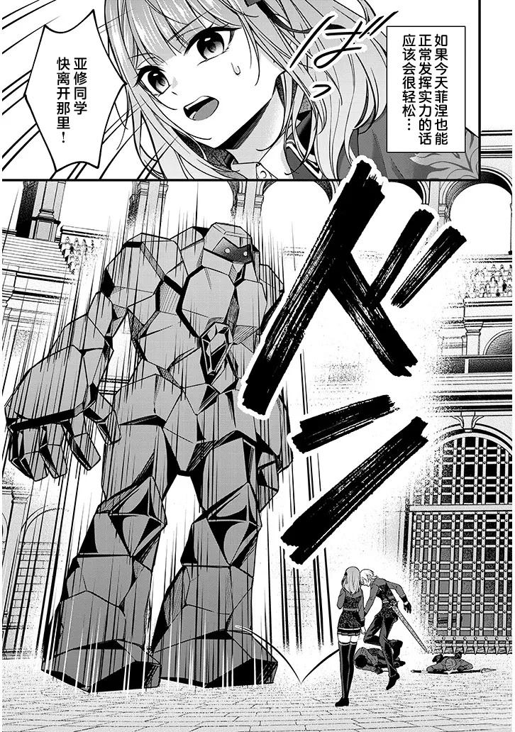 第4话10