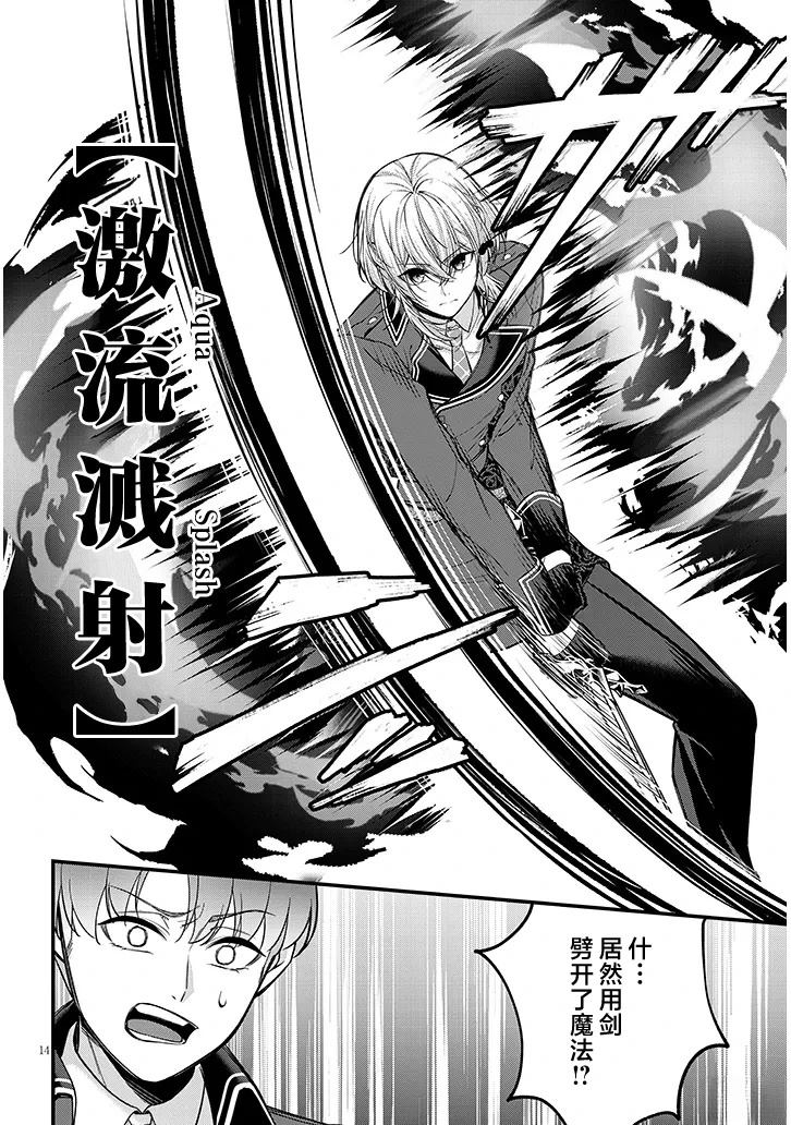 第4话13