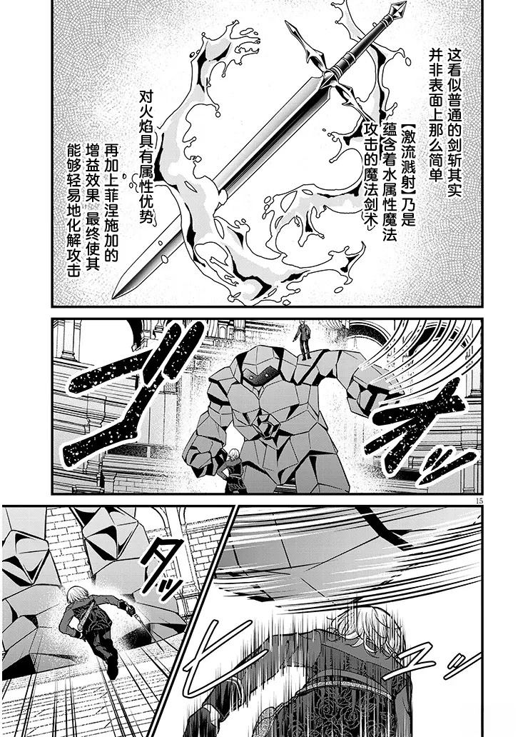 第4话14