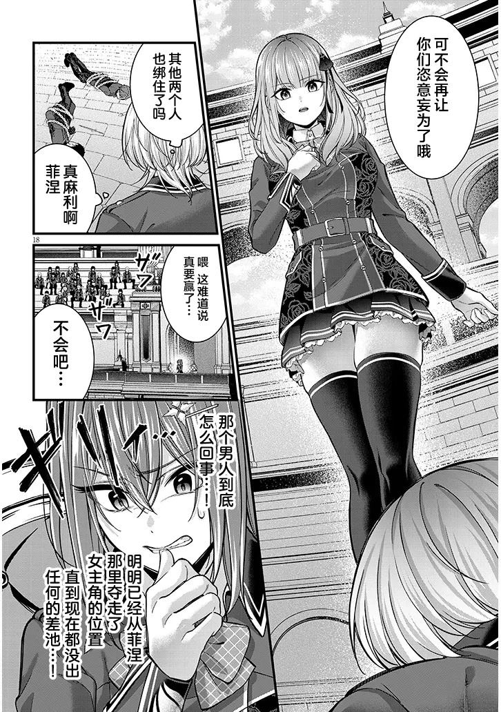 第4话17