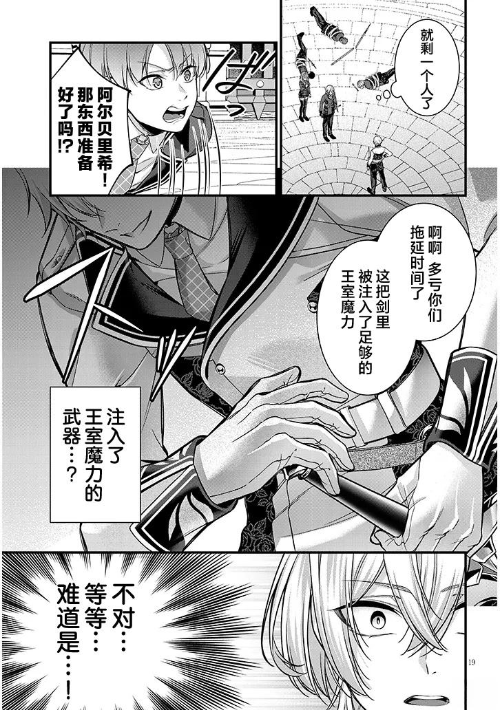 第4话18