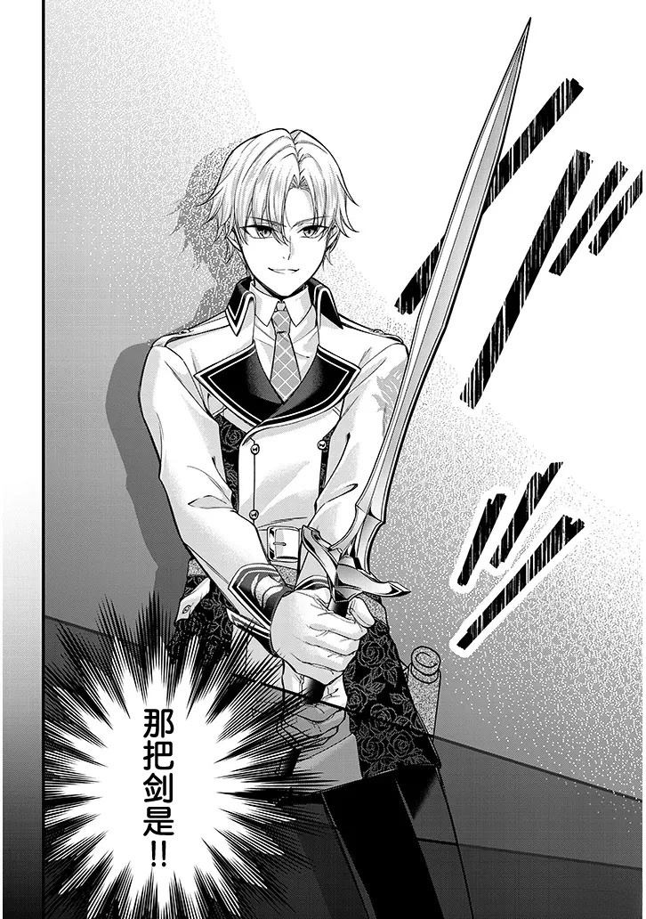 第4话19