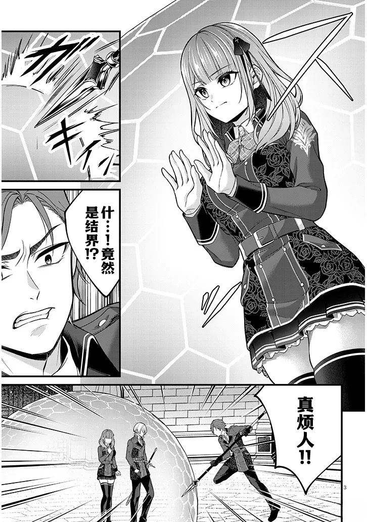 第4话2