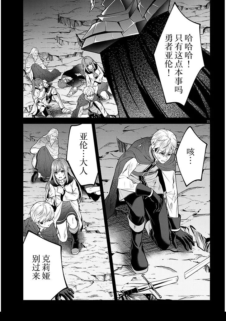 第4话20