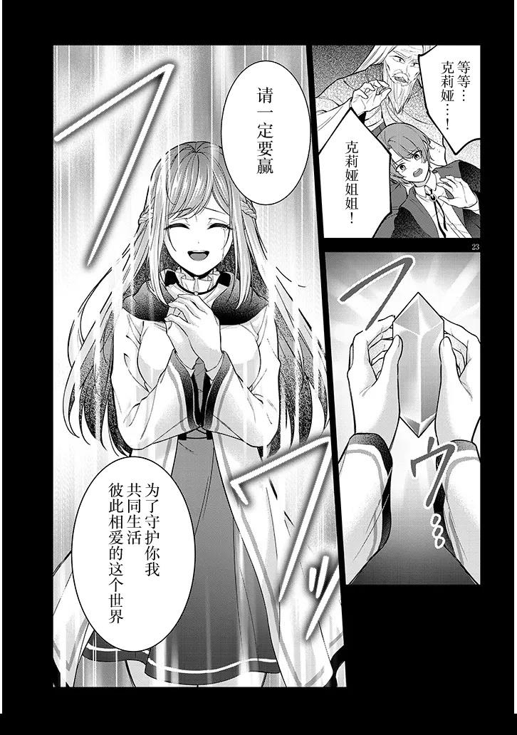 第4话22