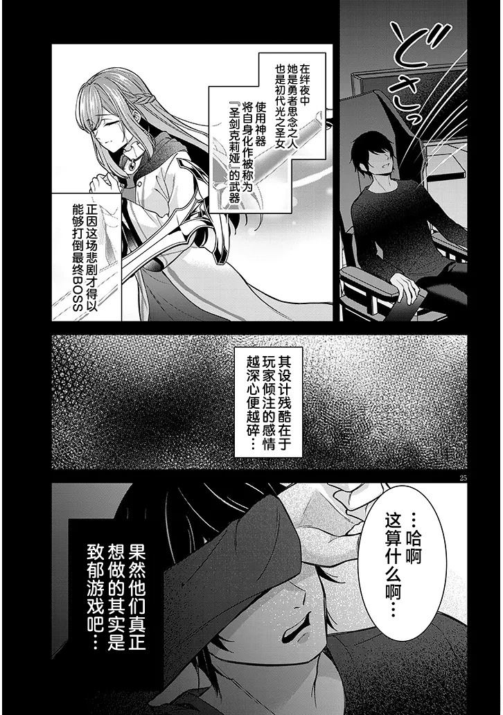 第4话24