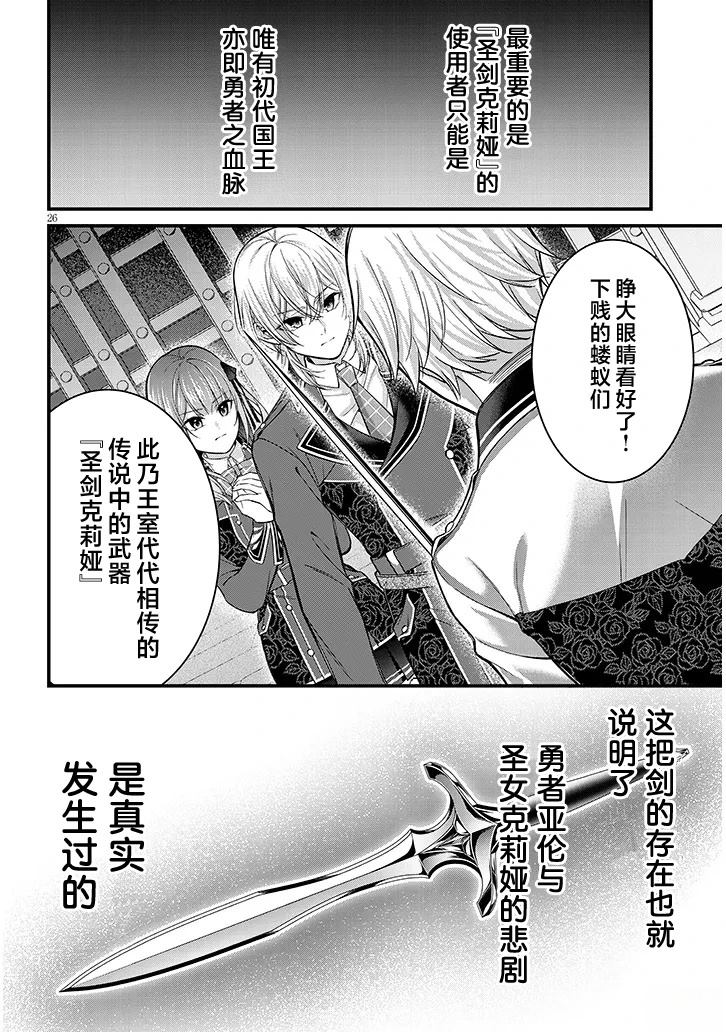 第4话25