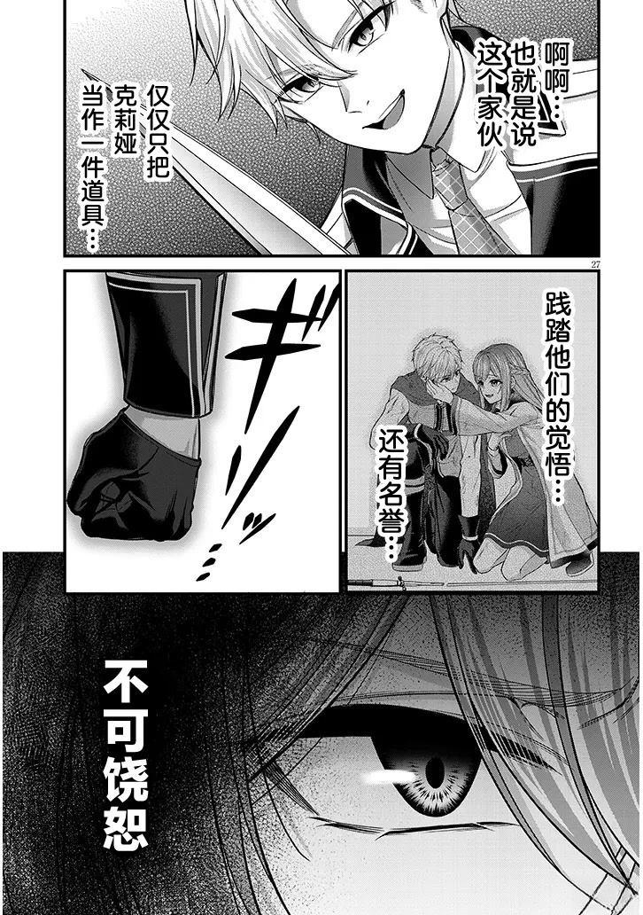 第4话26