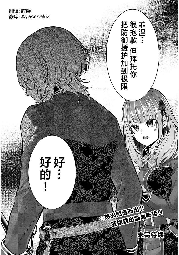 第4话27