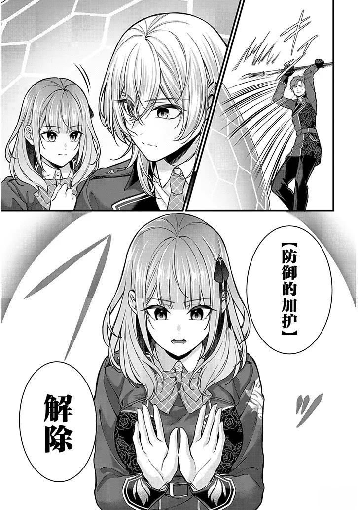 第4话4
