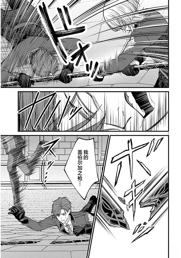 第4话6