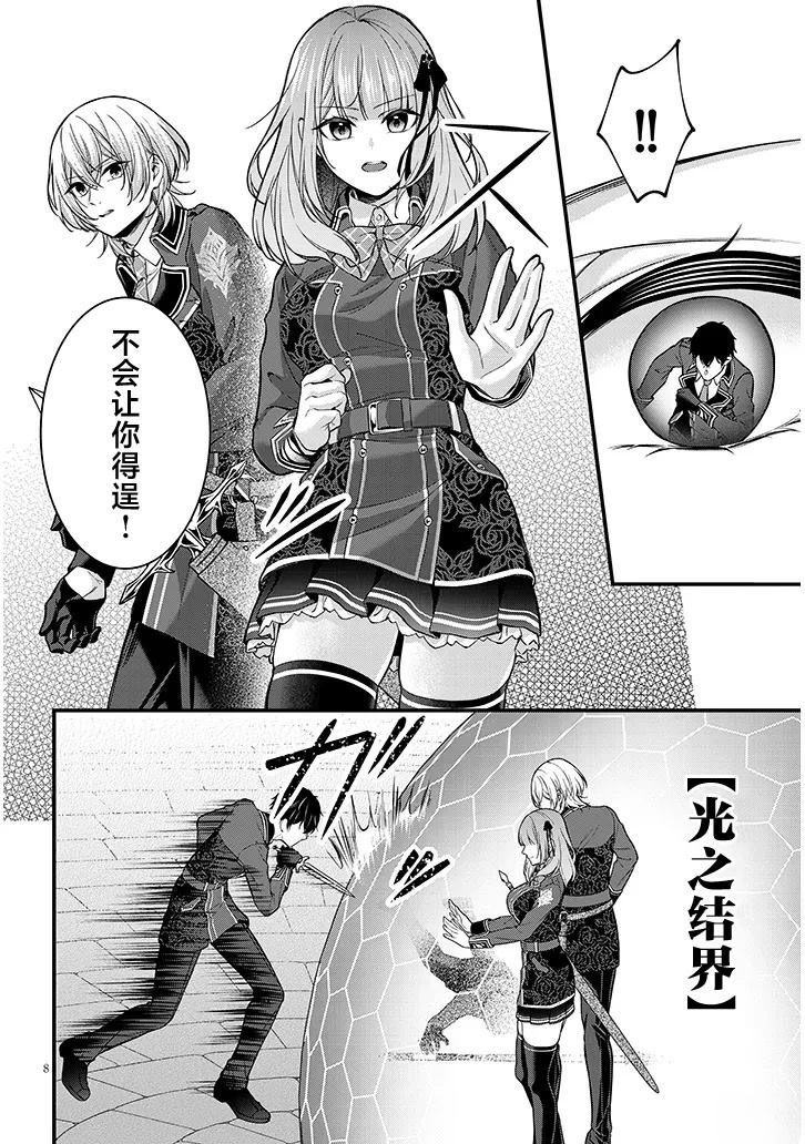 第4话7