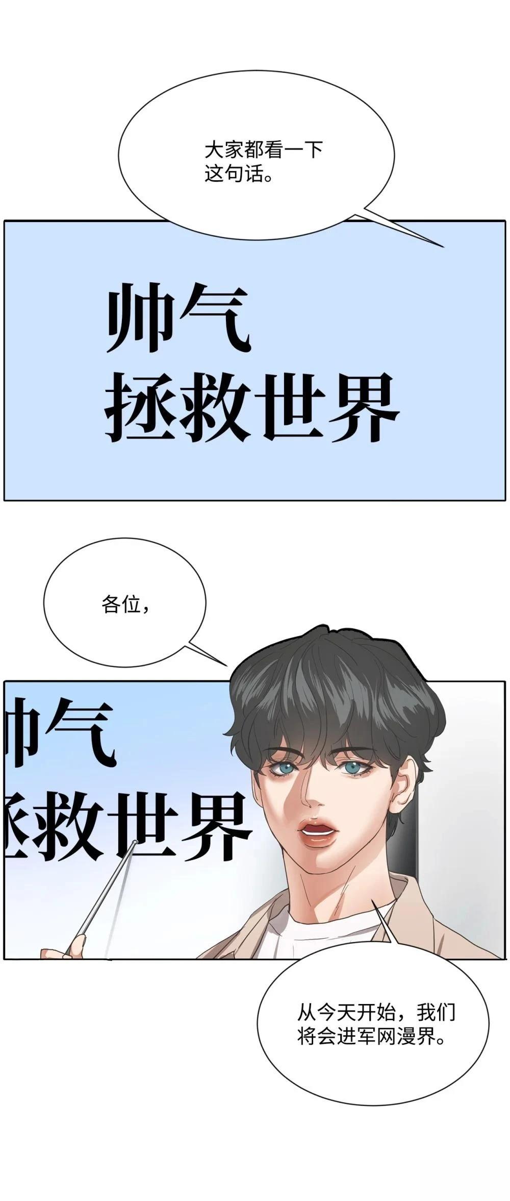 第1话1