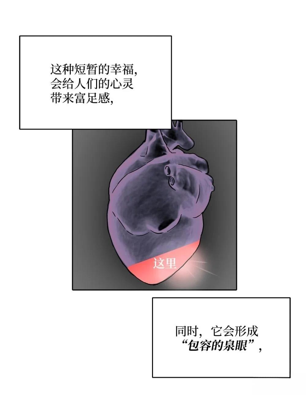 第1话10