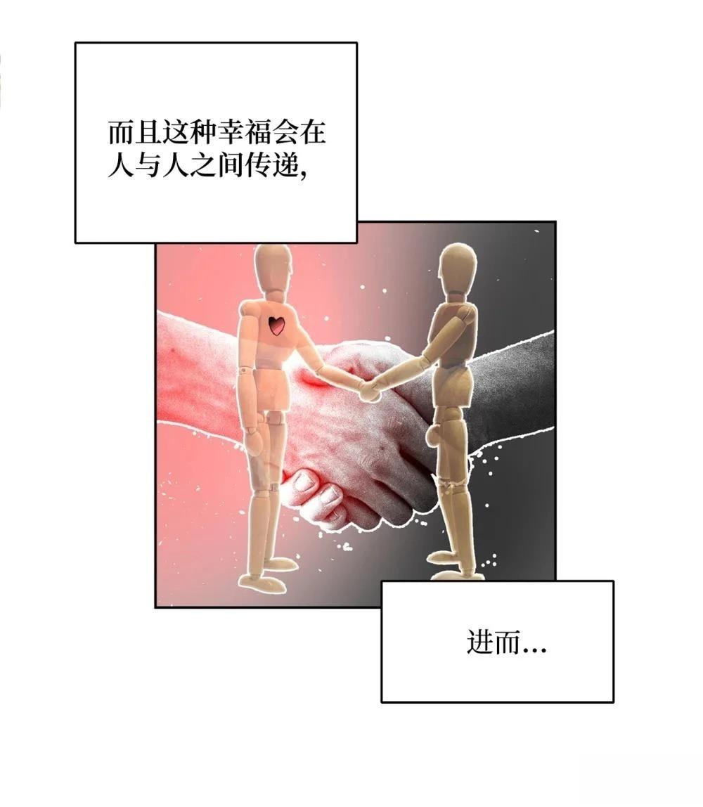 第1话11