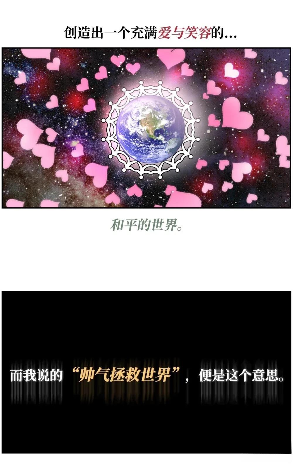 第1话12
