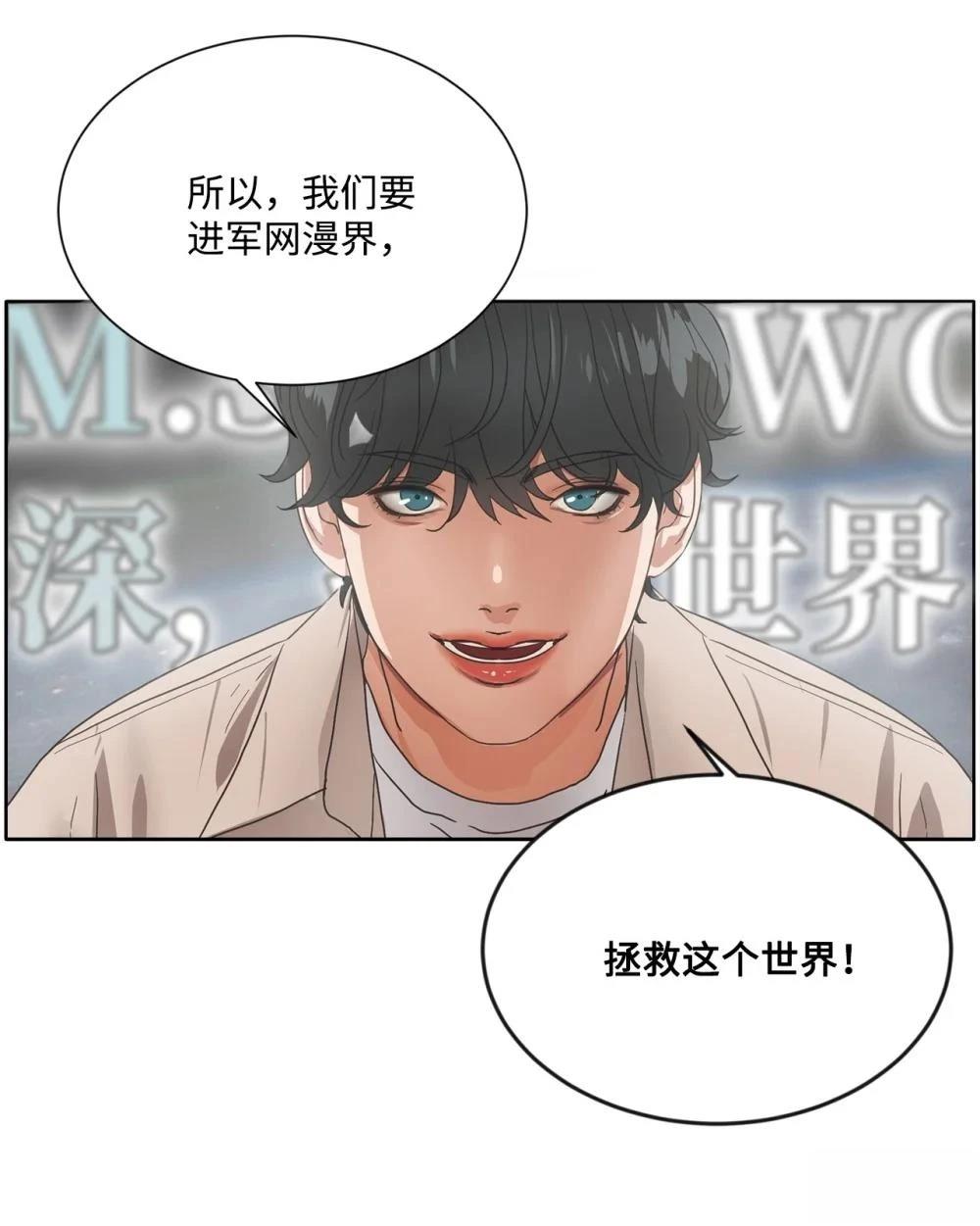 第1话13