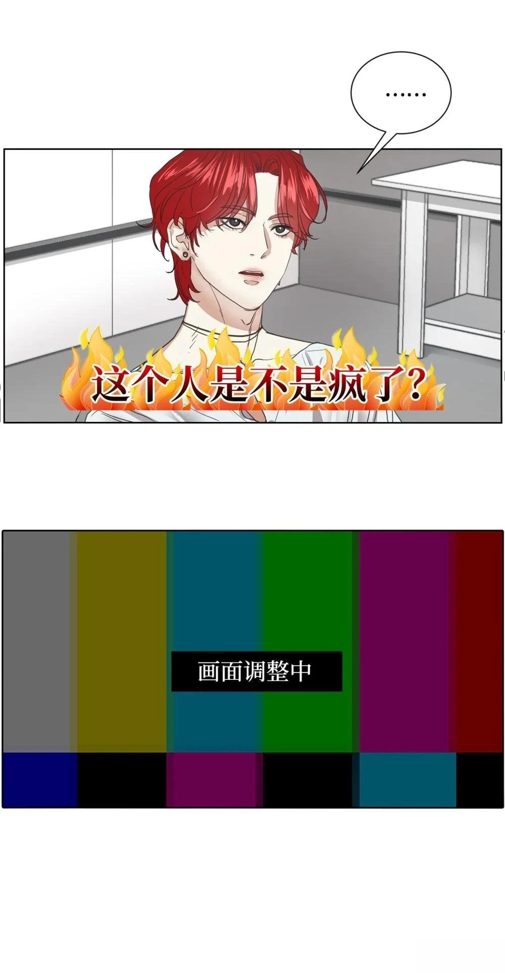 第1话14