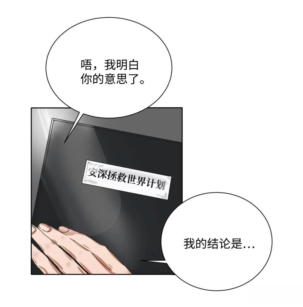 第1话15