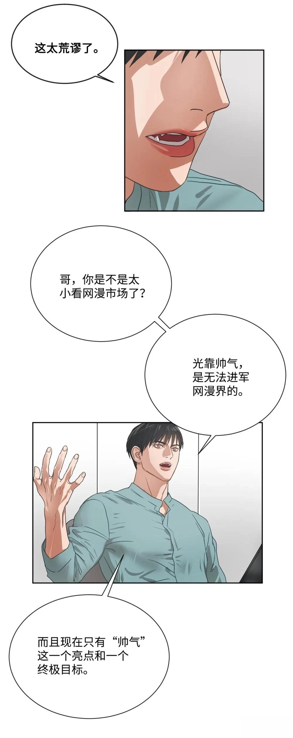 第1话16