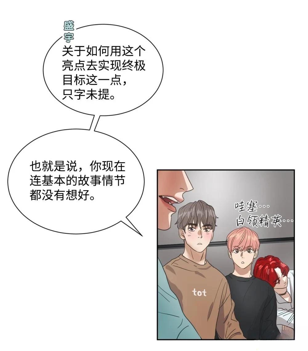 第1话17