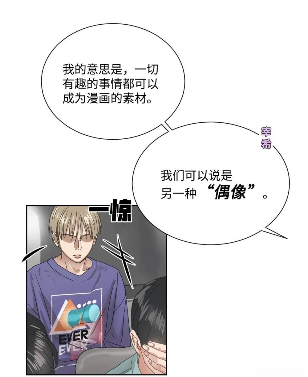 第1话20