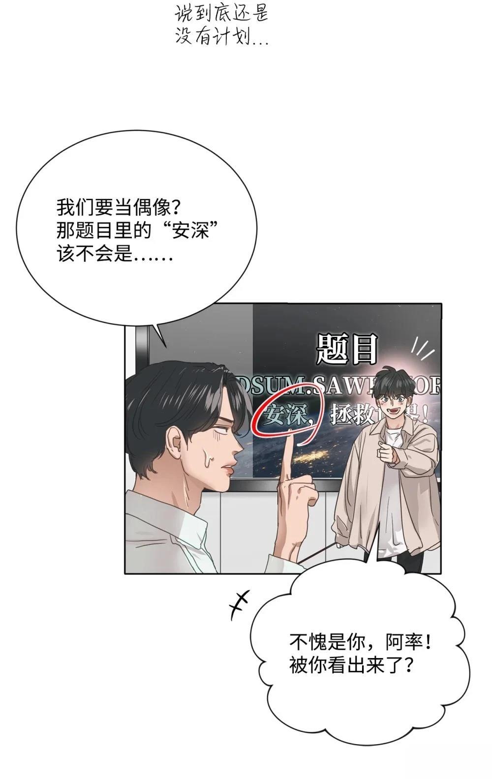 第1话21