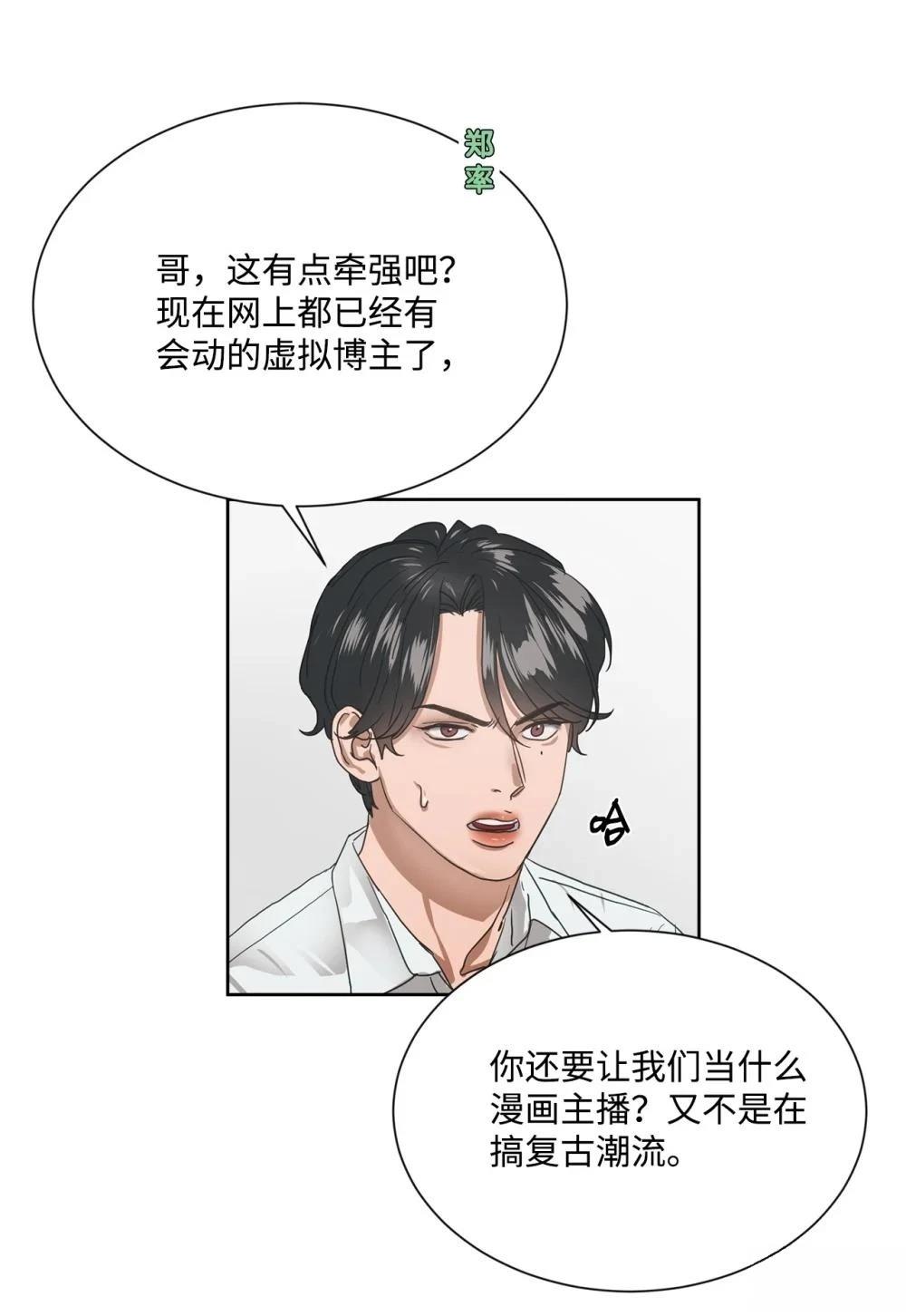 第1话27