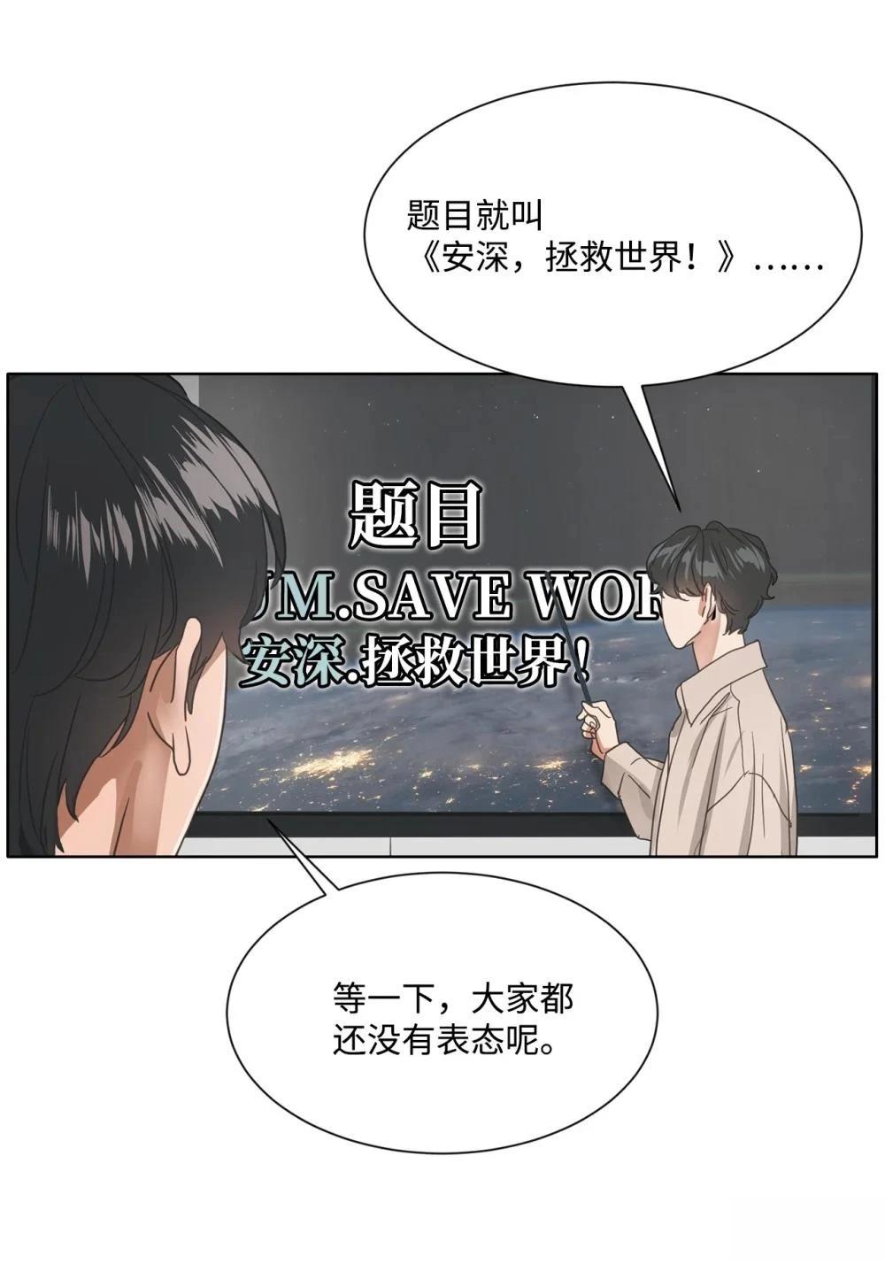 第1话3