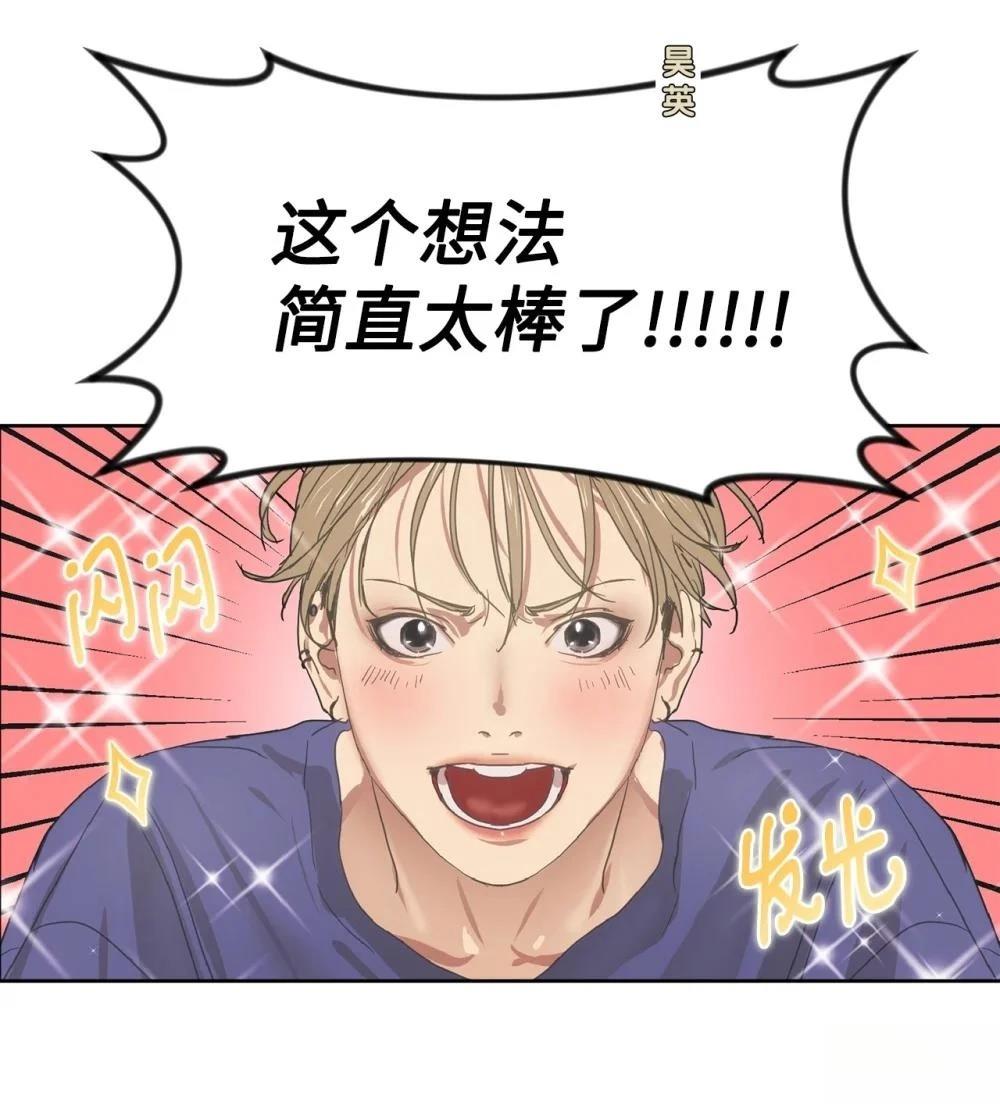 第1话31