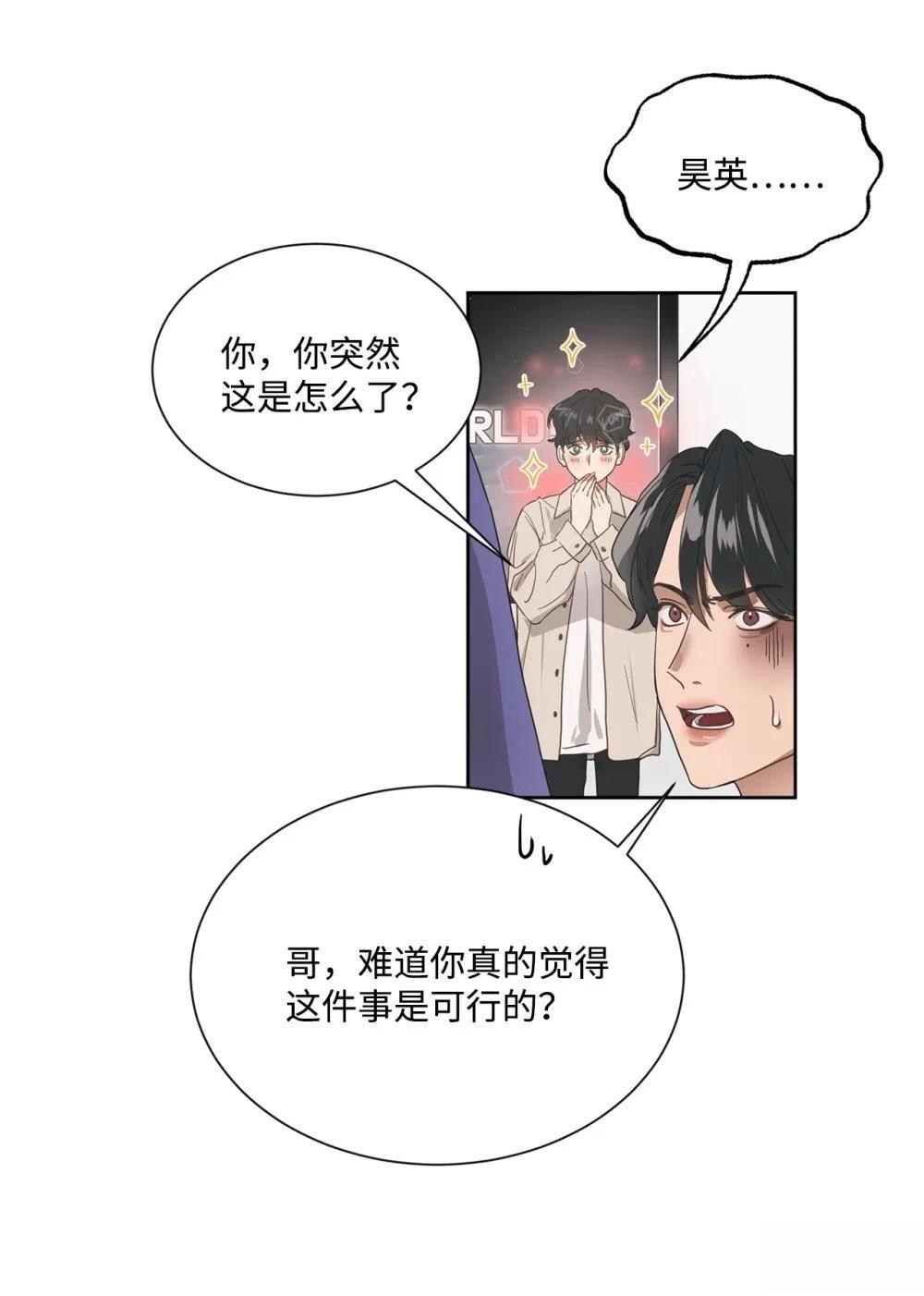 第1话33