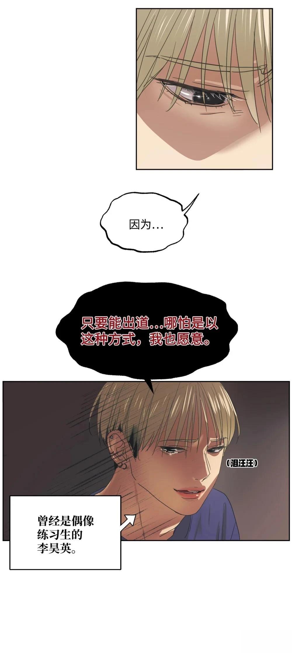 第1话35