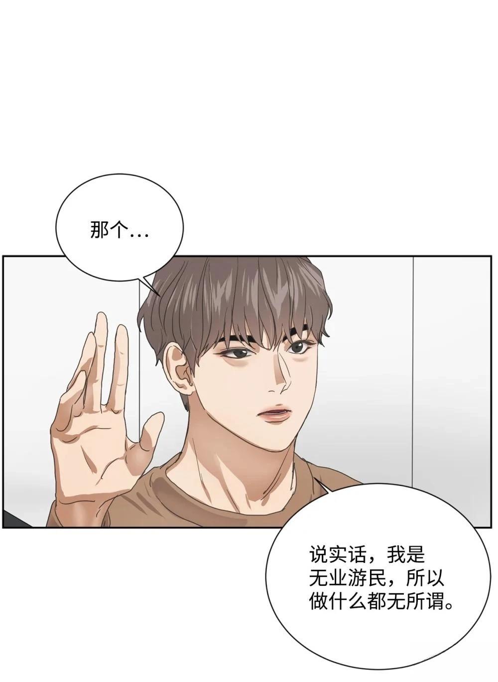 第1话37