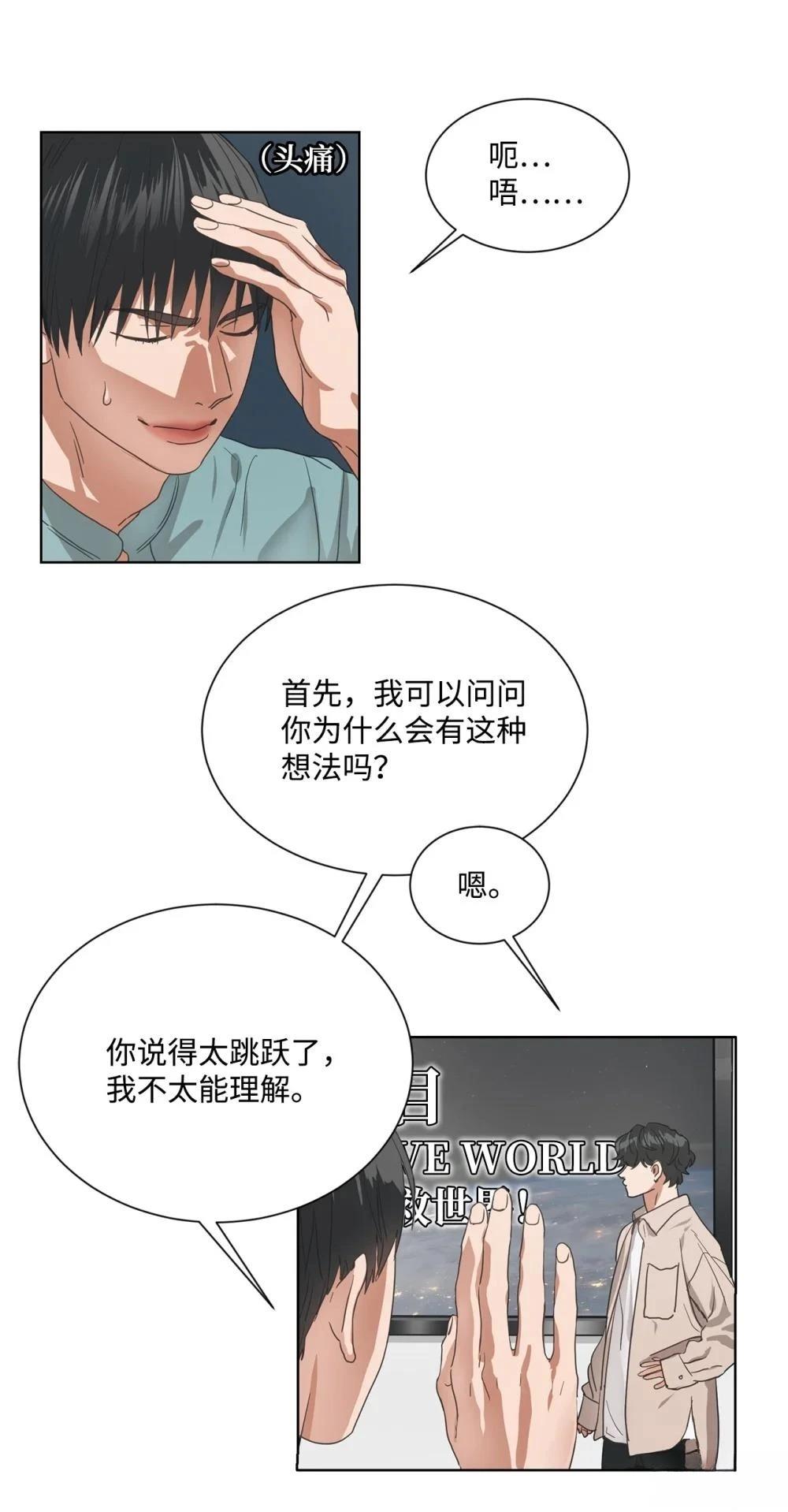 第1话4