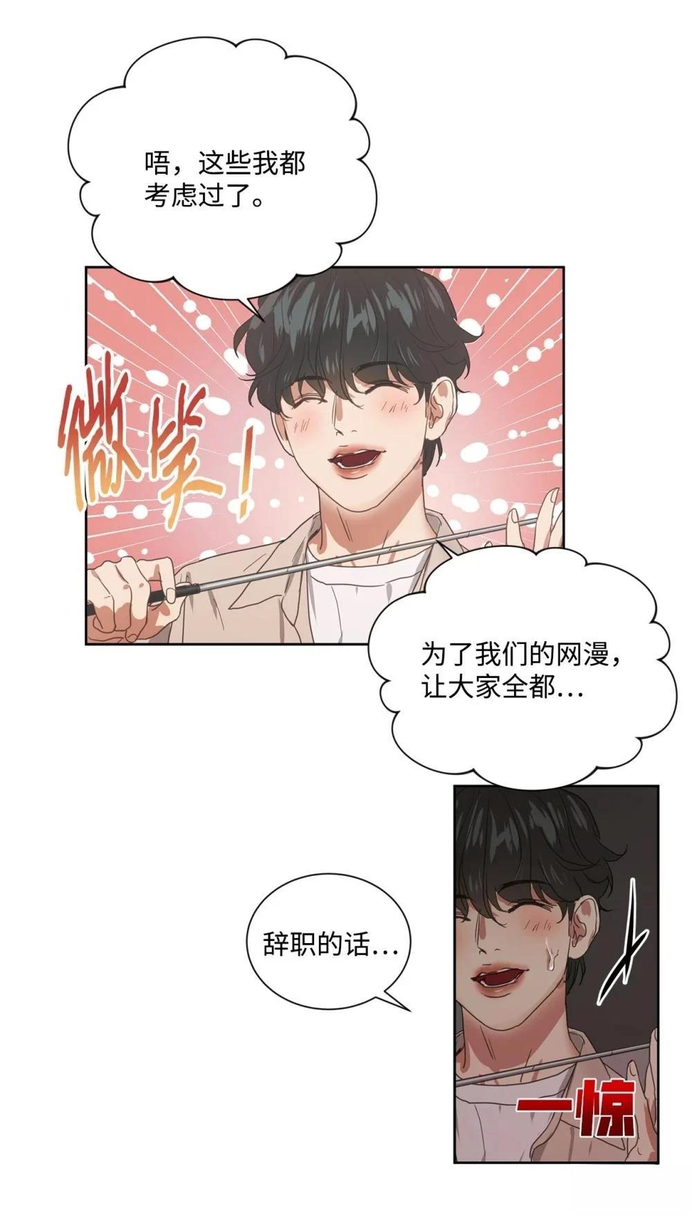 第1话41