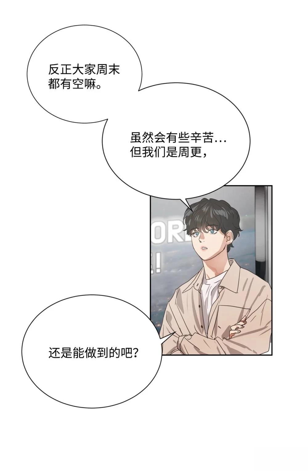 第1话43