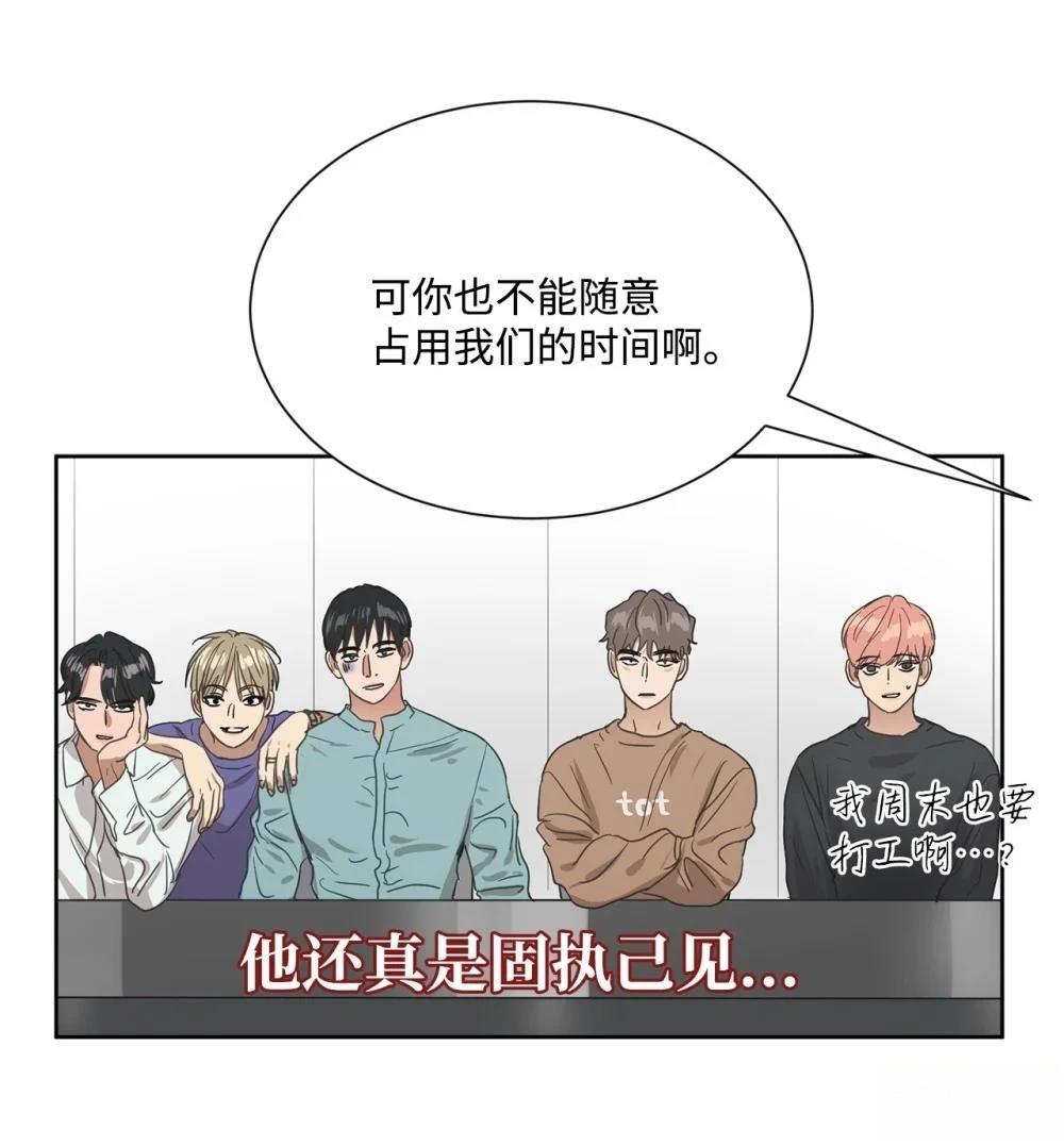 第1话44