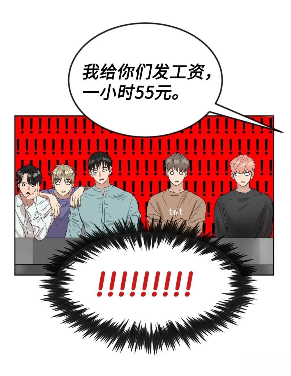第1话45