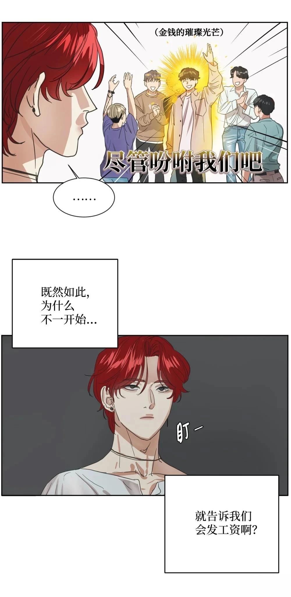 第1话46