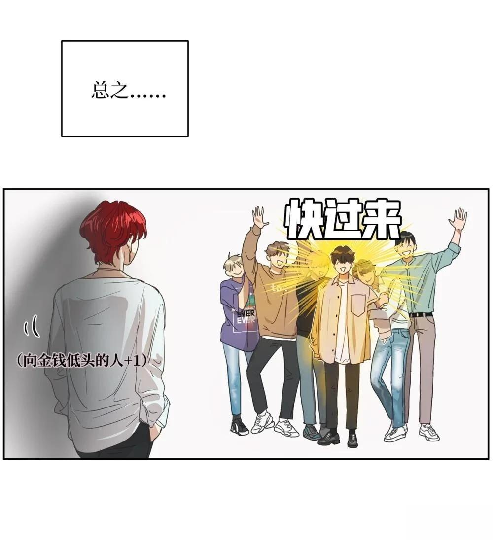 第1话47