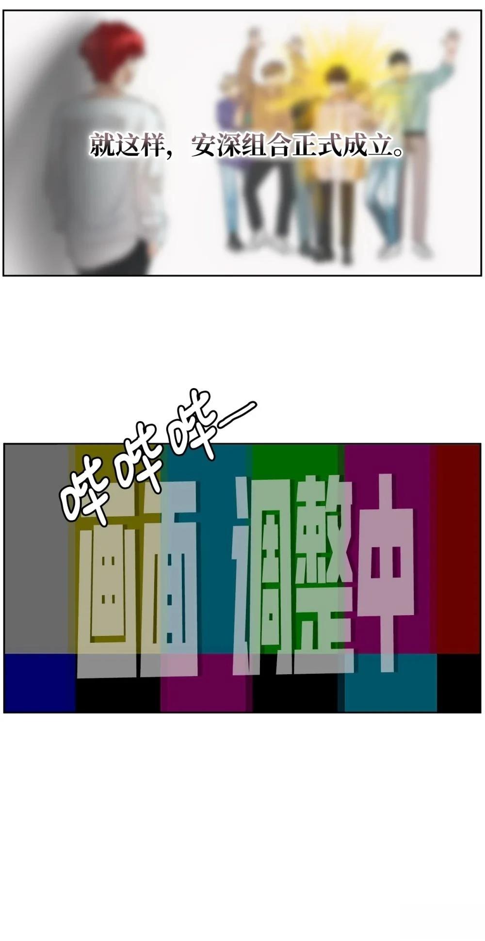 第1话48
