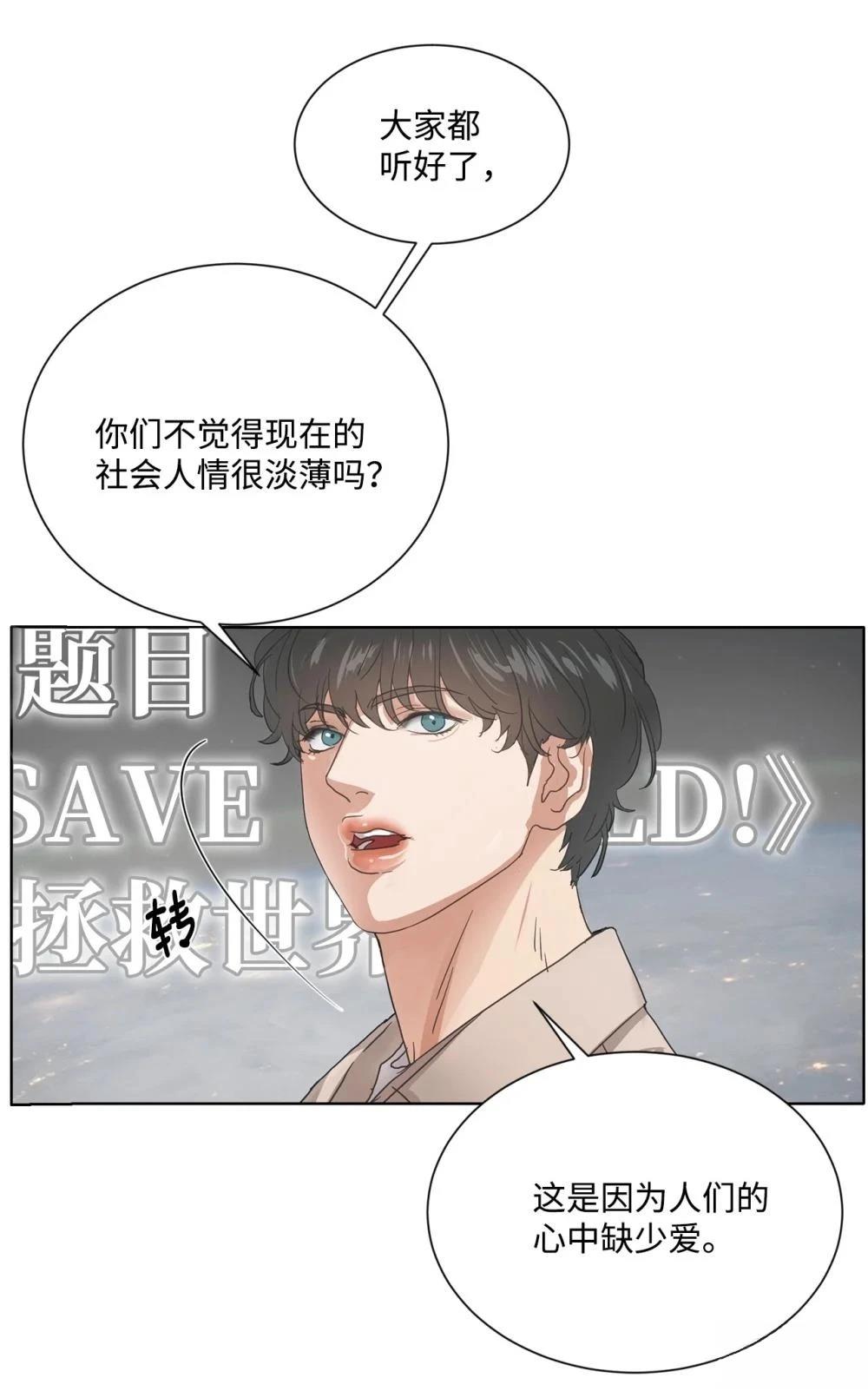 第1话5