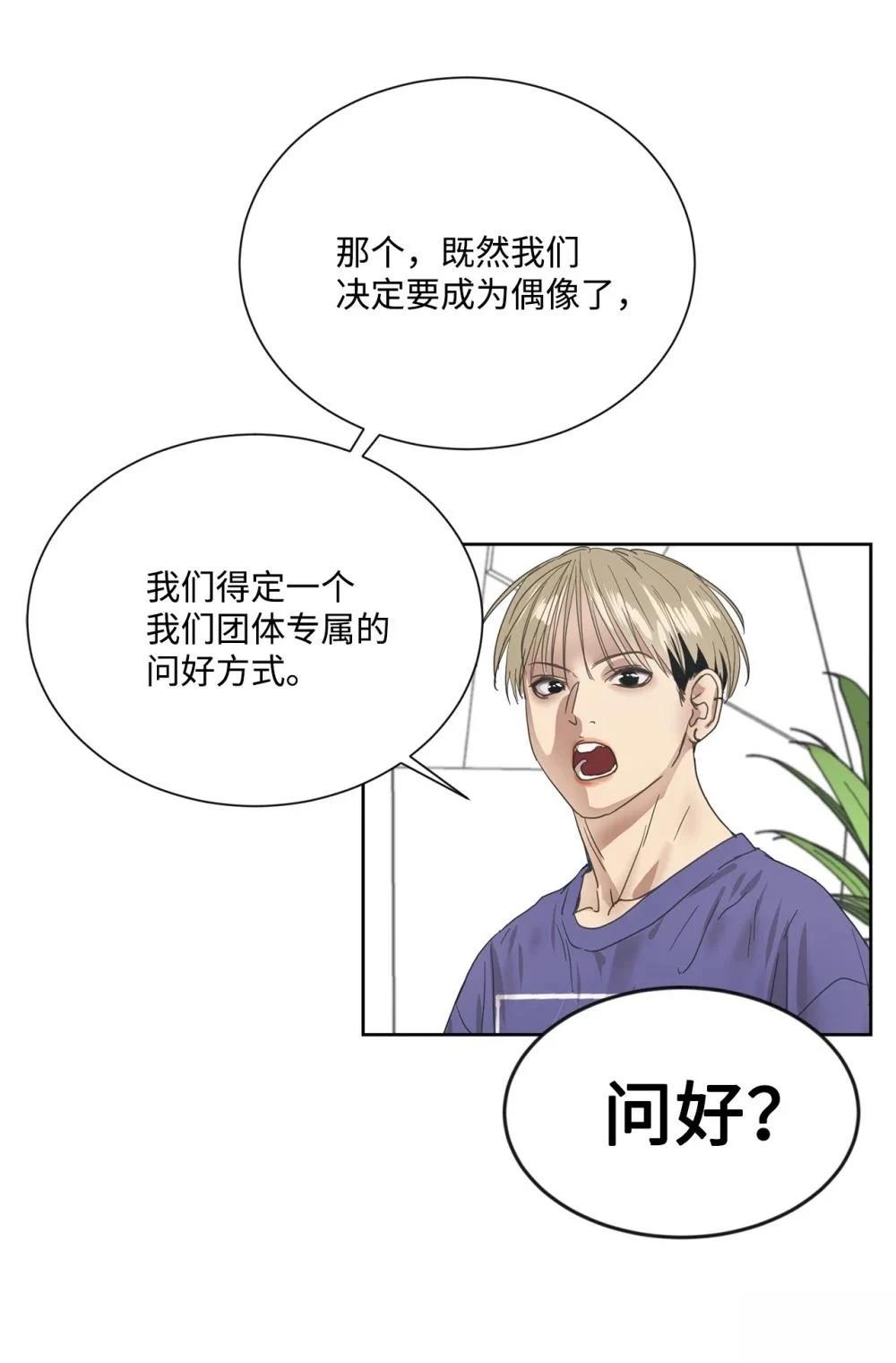 第1话51