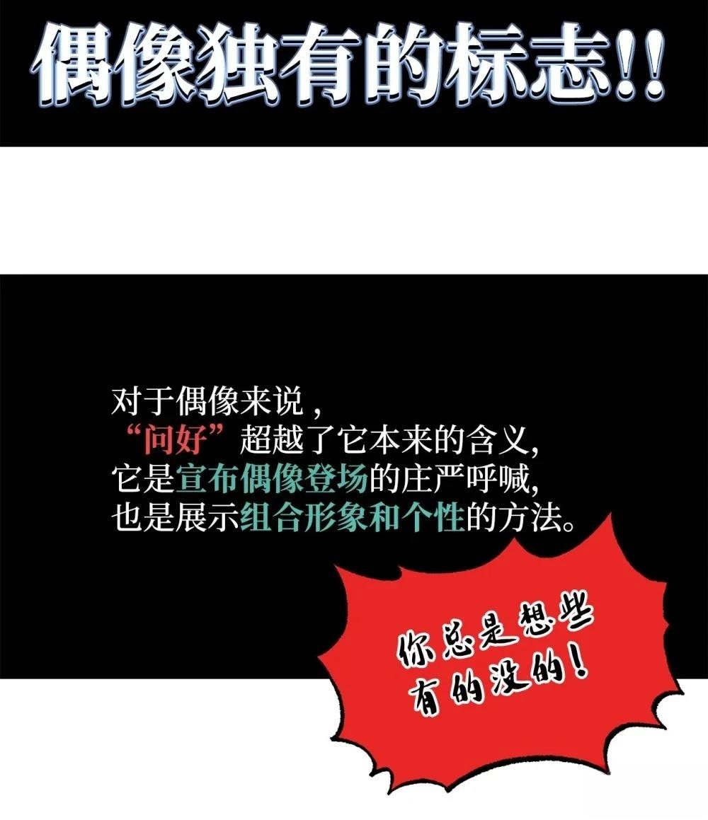 第1话53